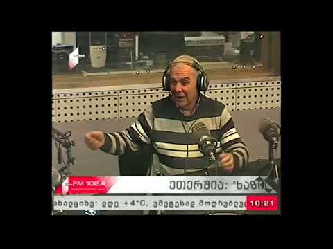 \"ხაზის რადიო\" 16.01.18  ქალაქური ფოლკლორი (I ნაწილი)