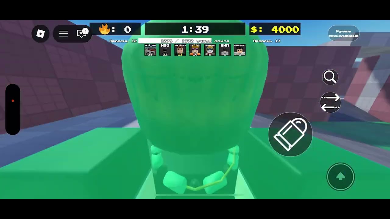 Я ￼ хорошо стреляю ￼