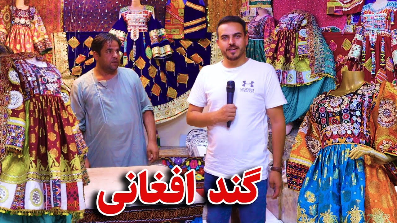 گزارش ضیا صالحی از مدینه بازار Zia report of madina bazaar