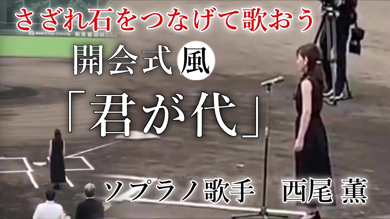 さざれ石(日本国歌) 日本国歌のさざれ石ID_01_202 | 古材市庭
