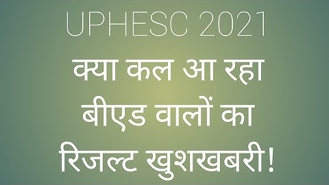 UPHESC ASSISTANT PROFESSOR INTERVIEW RELATED RESULT UPDATE #alkakieducationalpathshala #uphesc
