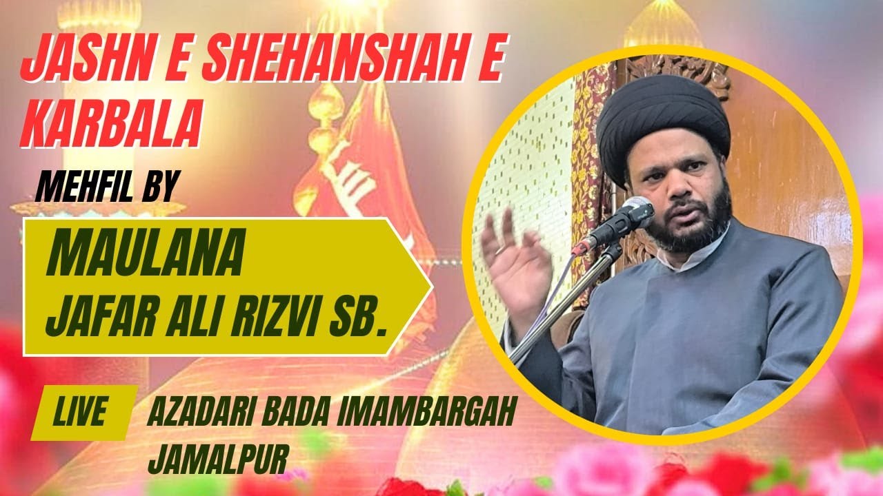 MAULANA JAFAR ALI RIZVI SB(CHOLSI) JASHNE SHABAN MEHFIL 5 (2026 HIZRI 1447) JAMALPUR BADA IMAMBARGAH