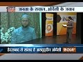 Public Meeting: Asaduddin Owaisi Faces Public on Completion of 1-year of Modi Govt - India TV