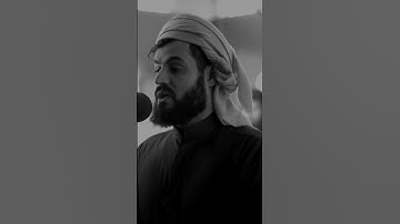 رعد محمد الكردي 🌝🤍 اجمل حالات واتس اب دينية سورة الغاشية فيديو قصيره