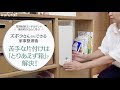 苦手な片付けは『 とりあえず箱 』で解決！ 達人に学ぶ「 家事整理術 」｜kufura [ クフラ ]
