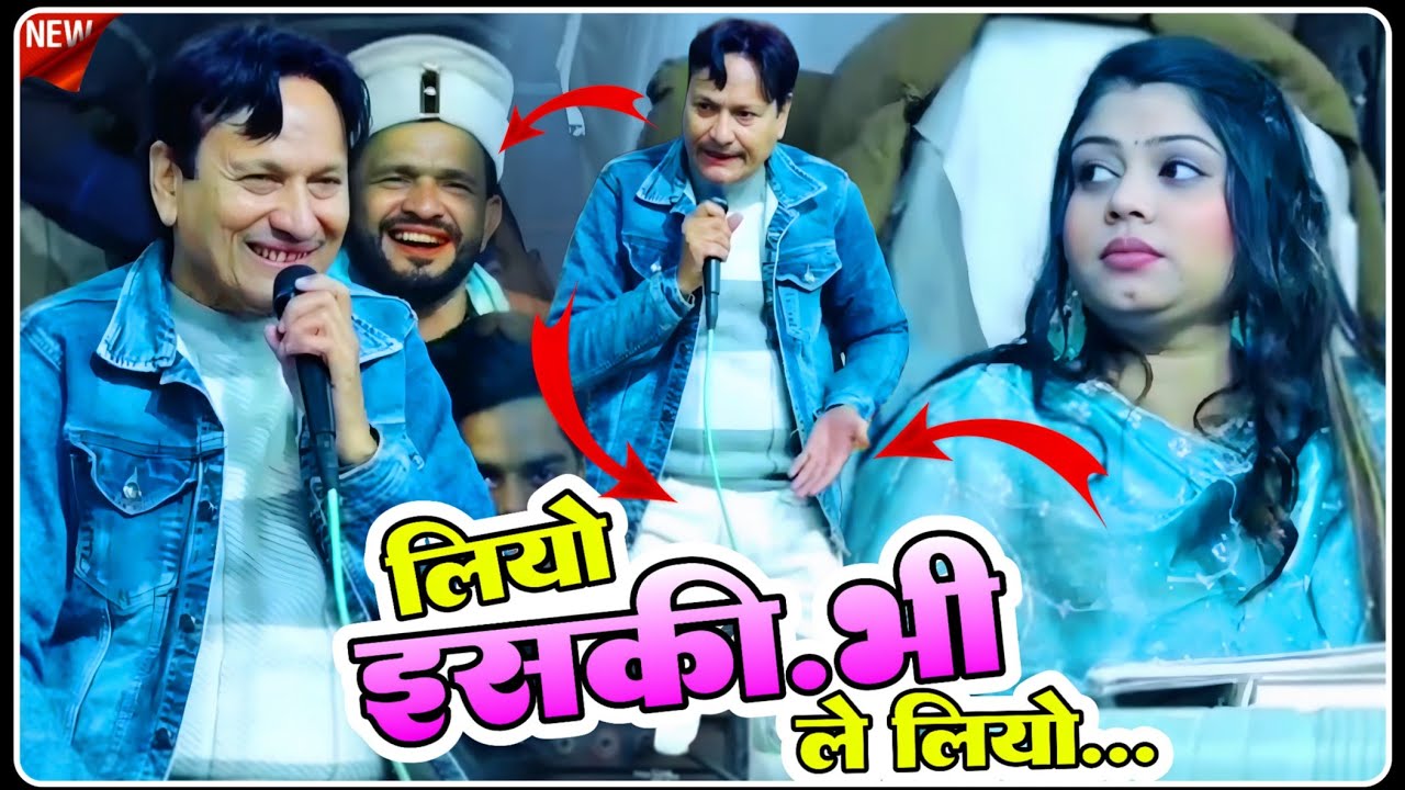 सबसे खतरनाक मुकाबला 2026 का || Shareef Parwaz Vs Sanam Warsi || New Muqabla 2026 || ZoYa Production