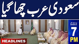 Samaa News Headlines 07 PM | Saudi Arabia Win Hearts | Another Decision | 8 April 2024 | SAMAA TV