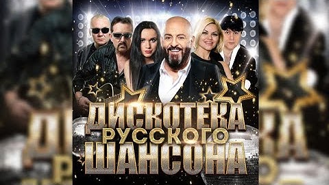 Thumbnail of Стас Михайлов "Всё для тебя" текст песни