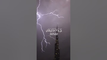 تلاوة خاشعة جميلة بصوتياسر الدوسري ارح سمعك #ياسر_الدوسري #quran