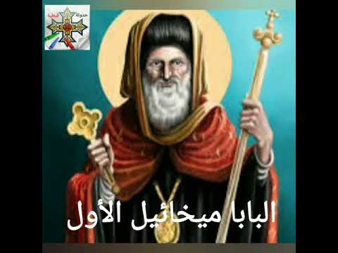 تعرف ايه عن البطاركة الأقباط