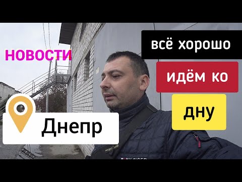 Идем ко дну крест