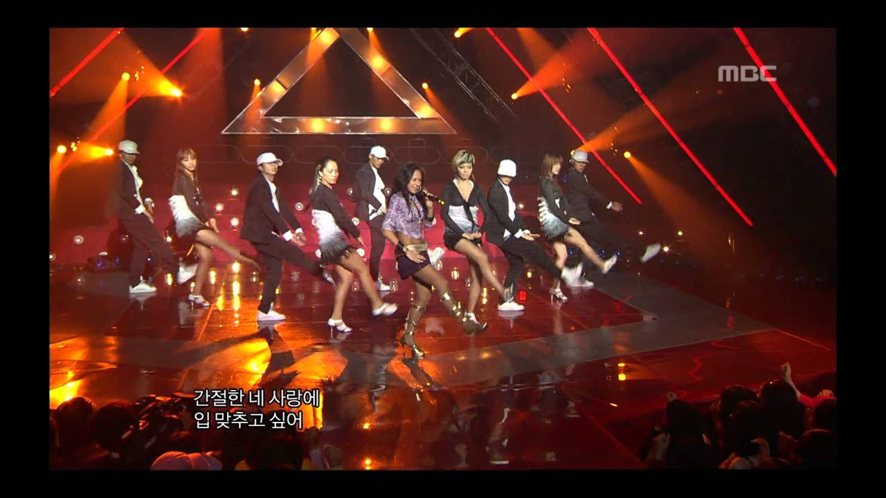 Chae-yeon - My Love, 채연 - 마이 러브, Music Core 20070421