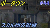 ポケモンxyをプレイ フレア団アジト編 Youtube