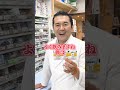 二日酔いにウコン効かな!