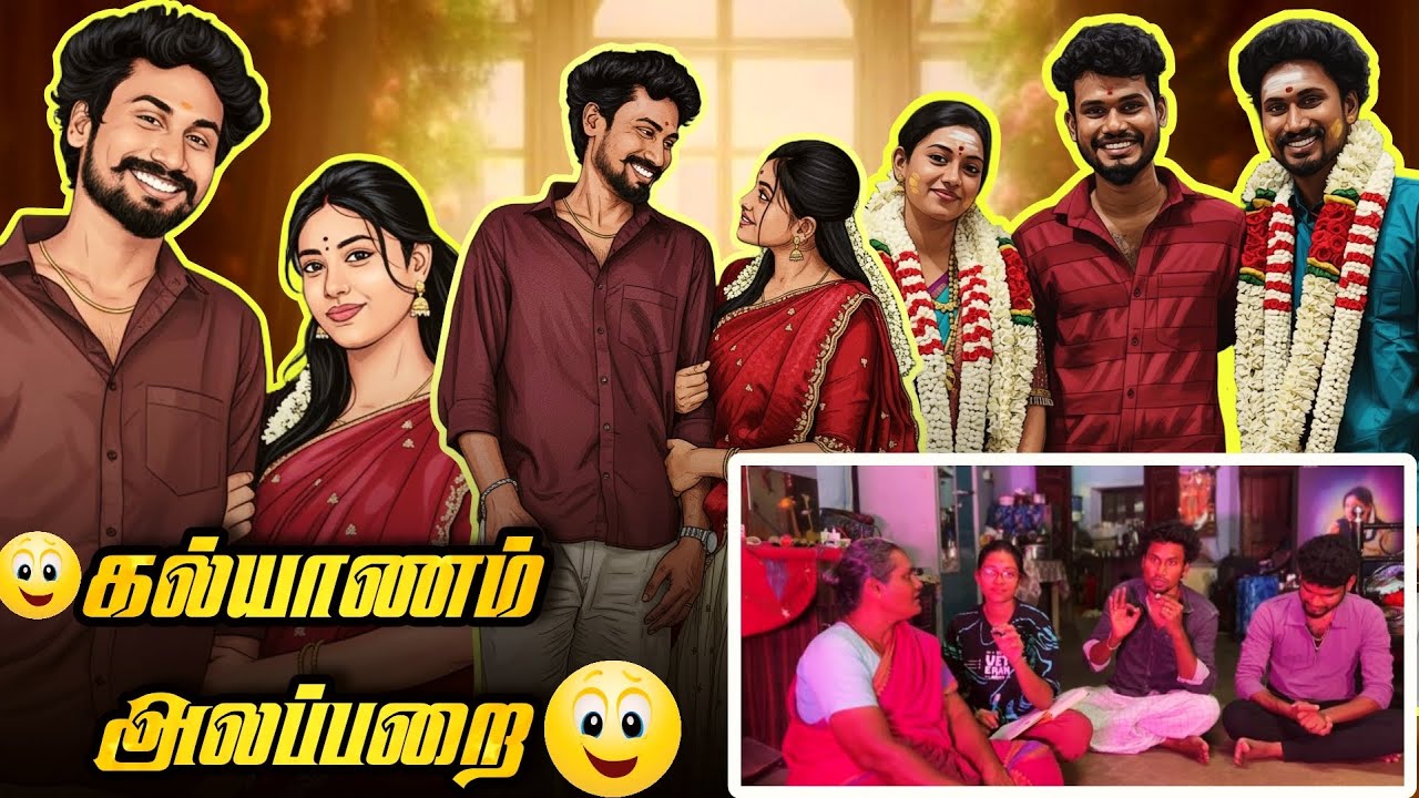 Kalyana koothukkal part-2 😂nagai vangi kalyanam pandravan aambalaya 😡🔥