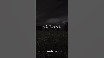 سورة القيامة❤️|ماهر المعيقلي🎧| #قرآن #الله #مصر #egypt