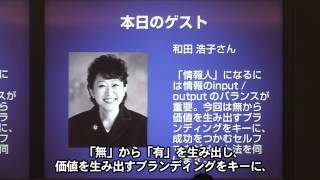 BSA5-Introduction01