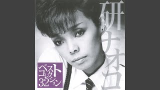 ダンスはうまく踊れない - dance Ha Umaku Odorenai - Naoko Ken