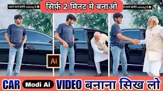 Modi Ji Car Driving AI Video Kaise Banaye | AI Video Editing Tutorial | Modi Ji AI Video