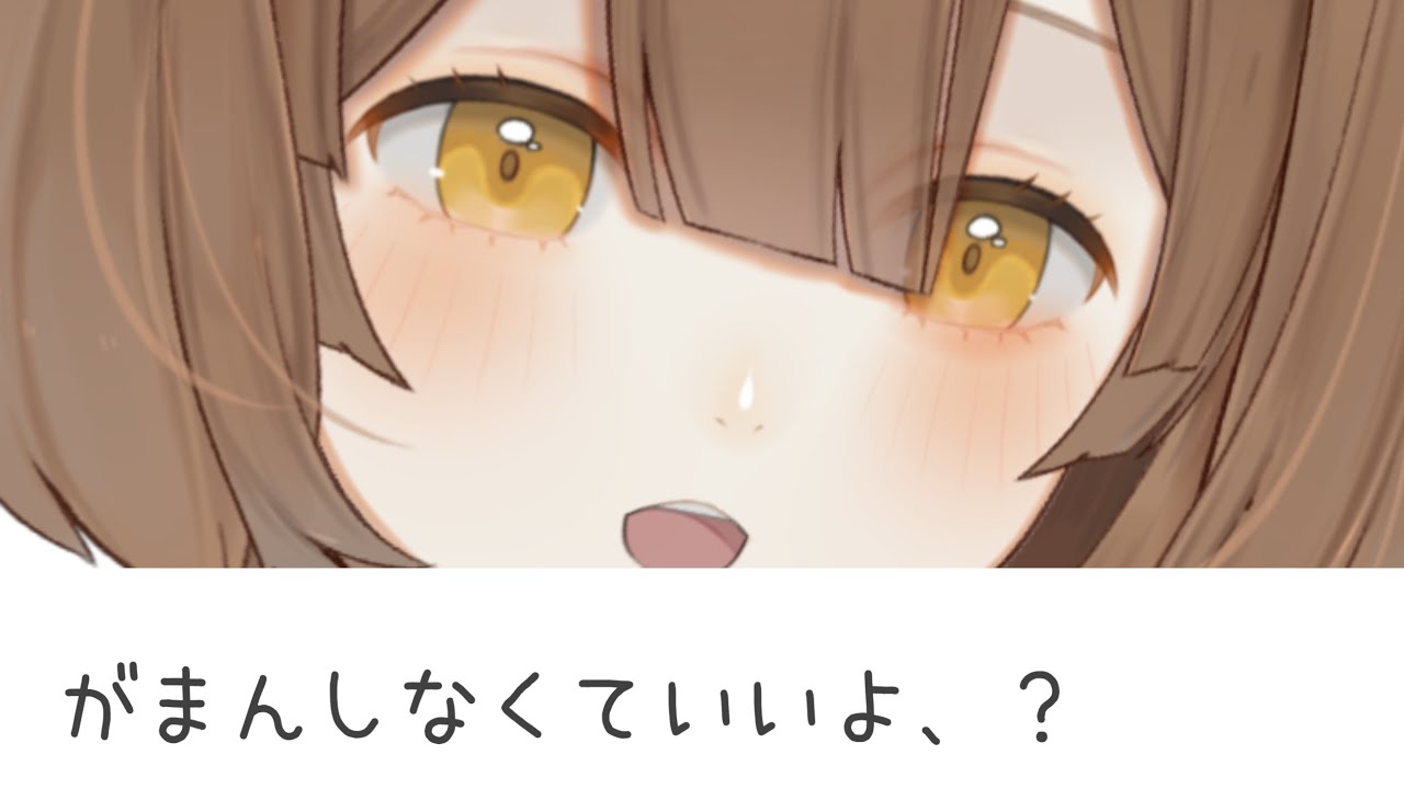 【男性向け】これじゃま、だよね？♡あなたに染められたい彼女がぜーんぶされるがままで。【シチュエーションボイス】