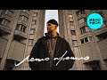 LEGOVICH - Лето прошло (Single 2025)