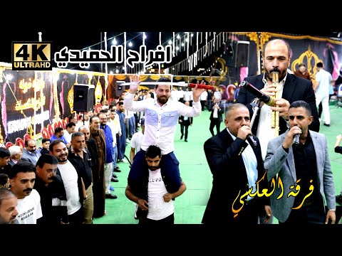 دبكة مجوز ابو صياح على الثقيل 2025 فرقة العكسي محمد ومالك الشرعة افراح الحميدي عرس محمد الحميدي