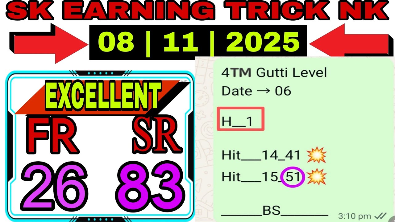 Date 08-11-2025 sk earning trick nk