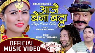 Aajai baina batta - new nepali kauda song 2020 || santosh tamrakar
feat. shree prasad thapa, kabita shrestha, rajendra giri suresh
adhikari right for t...