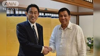 比ドゥテルテ大統領が来日　岸田大臣と夕食会(16/10/26)
