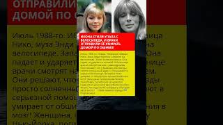 ЭТО ПОВЕРГЛО ВСЕХ В ШОК! #shorts #интриги #знаменитости #шок #драма #закулисье