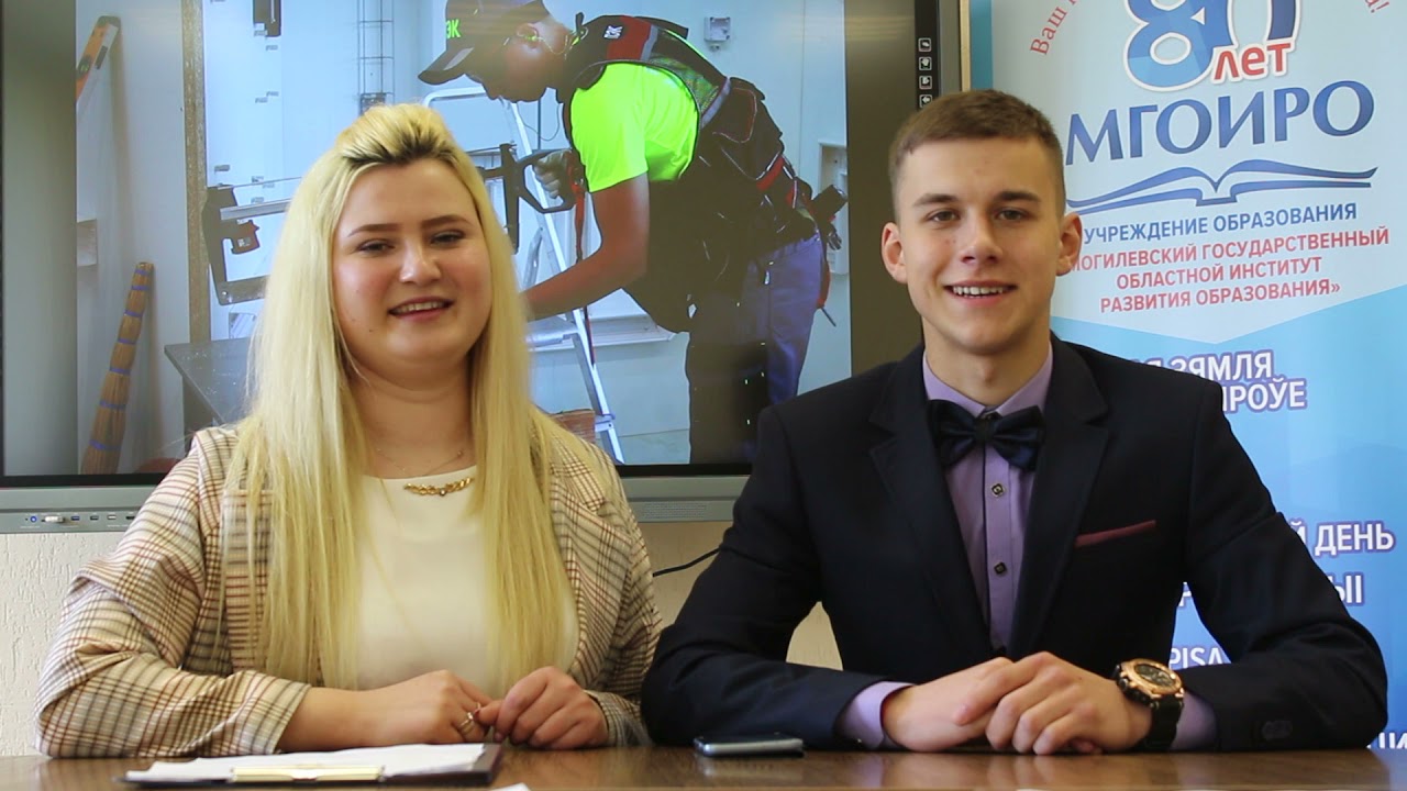 Выпуск 1 (ГПЛ №9 г. Могилева им. А.П.Старовойтова и МГТК) - YouTube