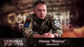 Окрилені відвагою.  Калушанин Назар про війну, ампутацію та байдужість