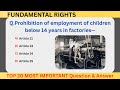 Fundamental Rights | Top 20 Most Important MCQs with Answers | Indian Polity