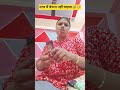 मगर मैं बेचना नहीं चाहता#trending#funny#comedy#love#cadbury