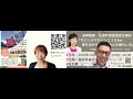 10月5日池崎晴美講演会「夢をあきらめない大人の増やし方」第11回ゲスト:菅野ゆかりさん(ゆかりん)