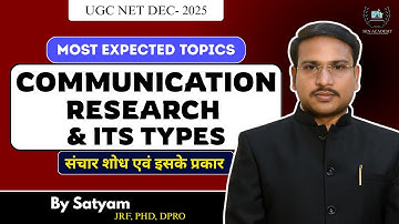 Communication Research & Its Types | संकल्प से सफलता  I Mass Comm Paper || | UGC NET DEC 2025