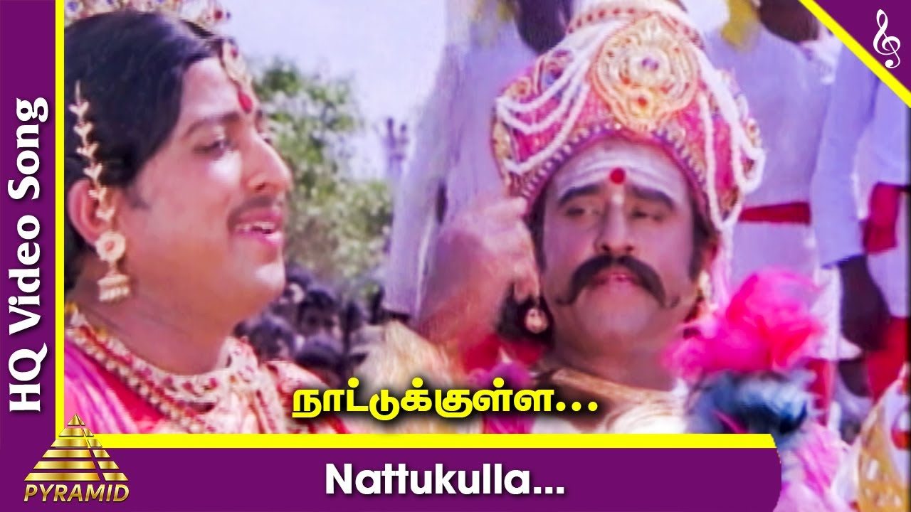 Nattukulla Video Song  Viduthalai Tamil Movie Songs  Rajinikanth  Sivaji Ganesan  Chandrabose