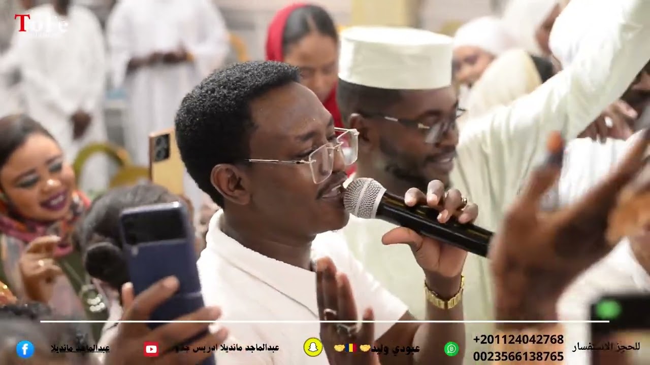 عبدالماجد مانديلا  ( سلكي لادابة سنا  )  أغاني زغاوة 