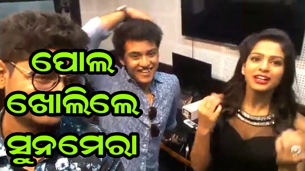 Sunmeera Share Shooting Funny Moment of Swaraj Barik