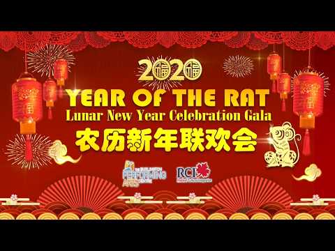 [2020 Burlington春晚] 1 龙腾狮跃