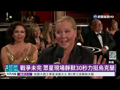 奧斯卡吸睛! 碧昂絲.怪奇比莉登台獻唱｜華視新聞 20220328