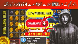 3 patti gold mines game hack Mod APK | 3 Patti Mines Game Trick | Teen Patti Hack Mine hack mod screenshot 5