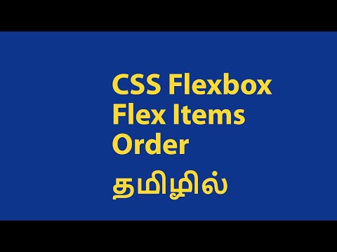 CSS Flexbox Ordering Flex Items Explained in Tamil