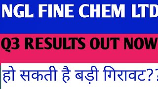 Ngl Fine Chem Q3 Results  Ngl Fine Chem Share  Ngl Fine Chem Multibagger 