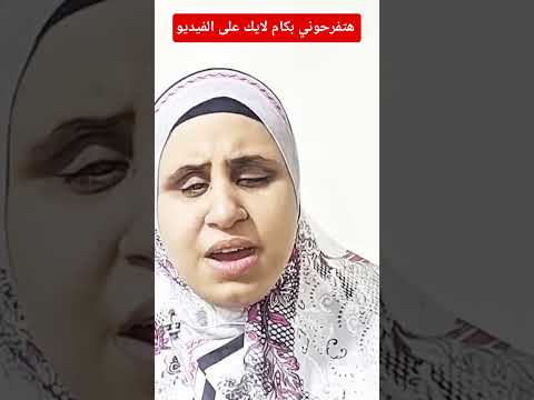 أنا أجمد من الصورة اللي في دماغك    2025 أصالة كلام فارغ