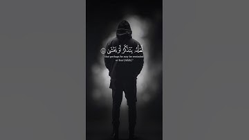 اكتب شيء تؤجر عليه ❤️‍🩹🌿 #قران_كريم #اذكر_الله #تلاوة_خاشعة #اكسبلور