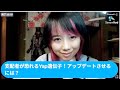 支配者が恐れるYap遺伝子！あなたはDNAをアップデートできるか？