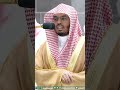 ذلكم الله ربكم لا إله إلا هو بأعلى صوته ترتيل خاشع مؤثر للشيخ ياسر الدوسري التلاوة كاملة بالوصف 