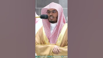 ذلكم الله ربكم لا إله إلا هو ~ بأعلى صوته ترتيل خاشع مؤثر للشيخ ياسر الدوسري💔 -التلاوة كاملة بالوصف