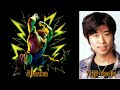 Character and Voice Actor - Street Fighter 6 Japanese - Blanka - Yuji Ueda